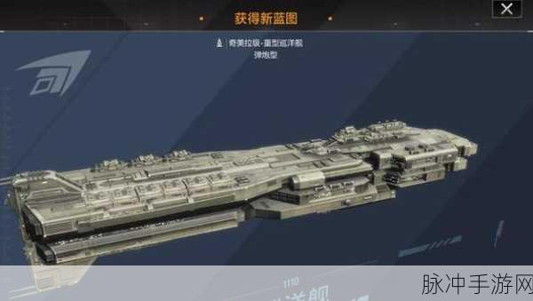 EVE手游T6巡洋舰巅峰对决，哪款更胜一筹？