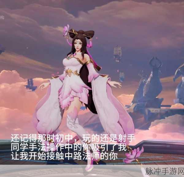 王者荣耀貂蝉,绝美之音,台词魅力背后的故事