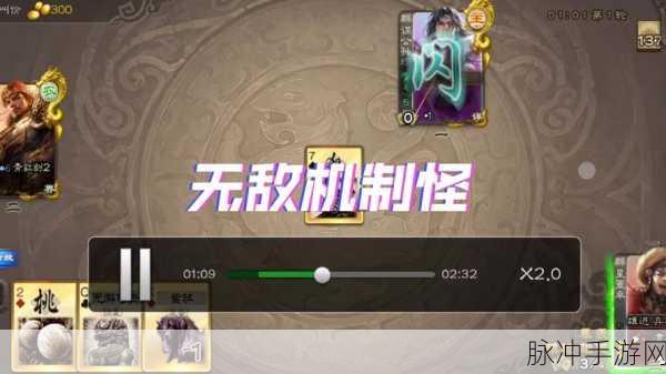 三国杀星界新霸主!星董卓技能全揭秘,神秘力量颠覆战场