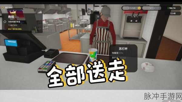 空闲面馆,打造你的美食帝国,休闲模拟新体验