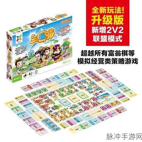 三国大富翁,重温经典策略,争霸乱世新体验