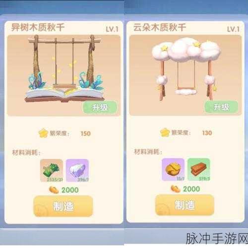 摩尔庄园手游博物岛,客流量飙升的独家秘籍,解锁吸睛新策略!