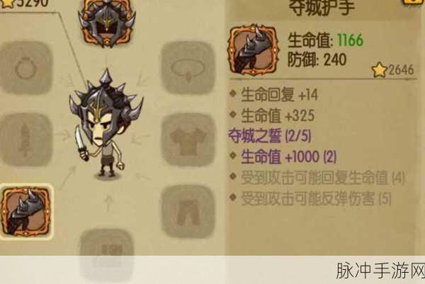 贪婪洞窟，解锁暗金装备套装的终极攻略