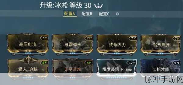 Warframe星际战甲,寇恩霰机枪配卡全攻略