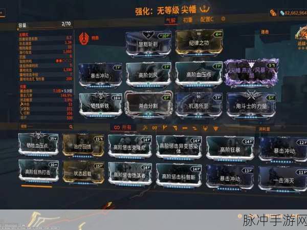 Warframe星际战甲,寇恩霰机枪配卡全攻略