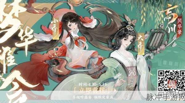忘川梦华录,穿越千年的东方古韵MMORPG之旅