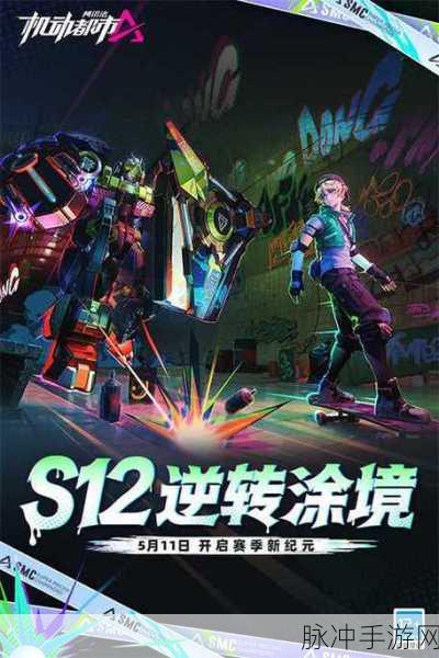 机动都市阿尔法港服安卓APK,未来都市的机甲激战新体验