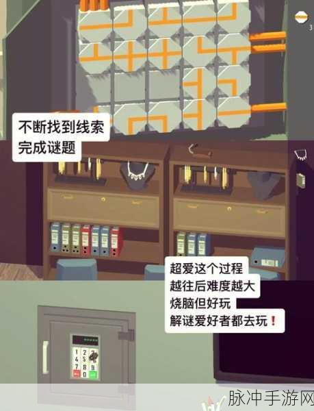 离玥传来袭,侦探冒险解谜新体验,你准备好了吗?