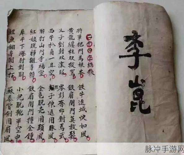 烟雨江湖奇遇记,解锁少林药浴秘籍,探寻养生奥秘