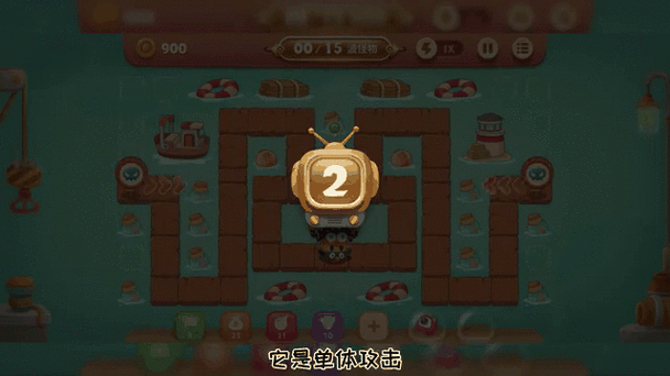 保卫萝卜3码头43关深度解析,图文攻略在手,金萝卜轻松到手