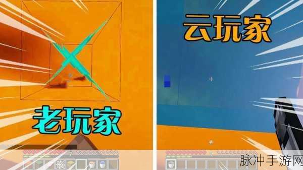 我的世界冒险模式,探索破坏艺术的巅峰奥义