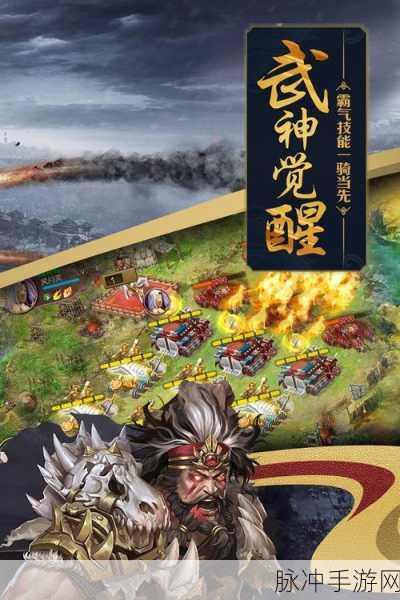 公益服新体验!攻城掠地手机版,领略国战策略与多样玩法魅力