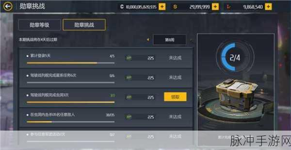 深空探秘,解锁第二银河深空任务的终极秘籍