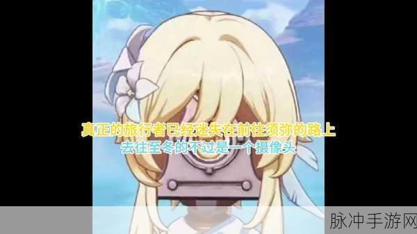 原神他乡迷失客Day2,觅迹之旅的深度探索与谜题全解