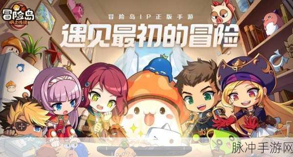 冒险岛2枫叶套装全攻略,开启你的传奇冒险之旅!