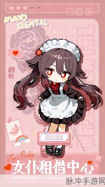 逃离提瓦特,玩家自制魔性像素风,冒险探索新纪元