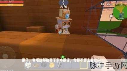 迷你世界新纪元,坐骑与装备的奇幻探险启程