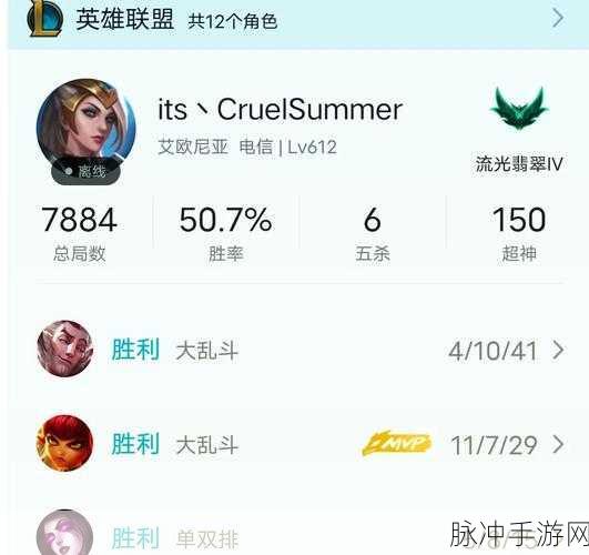 LOL手游昵称大变革,轻松改名,个性由你主宰!