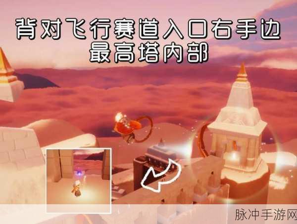 光遇光翼全图位置大揭秘,助你轻松收集