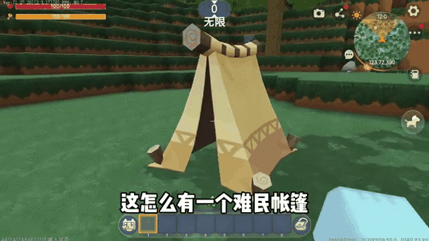 迷你世界奇遇,胡杨花海,触动心灵的视觉盛宴
