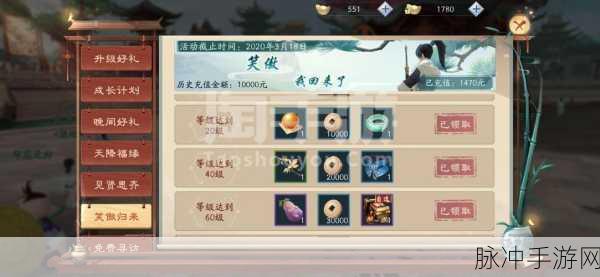 笑傲江湖之东方不败手游,职业选择全攻略