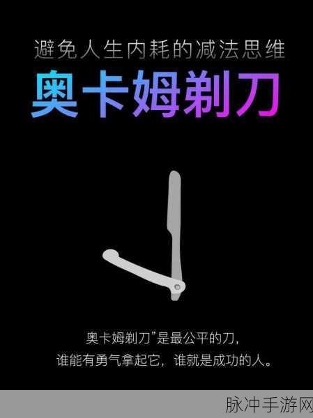 泰拉瑞亚,揭秘奥库瑞姆剃刀的制作秘籍
