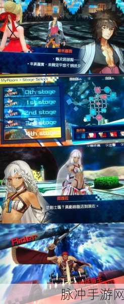 FGO 尼禄祭再临之十二试炼通关秘籍