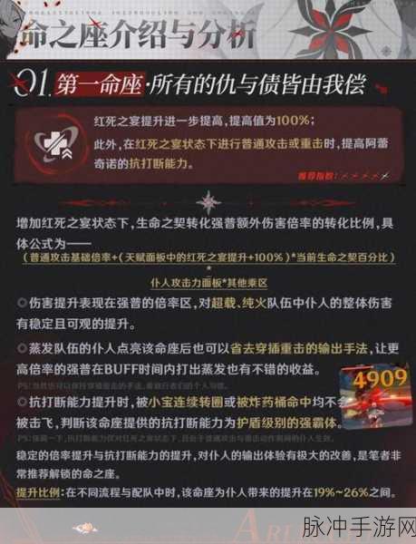 诺亚之心傀儡阿格兰奇遇,全攻略与深度探索任务揭秘