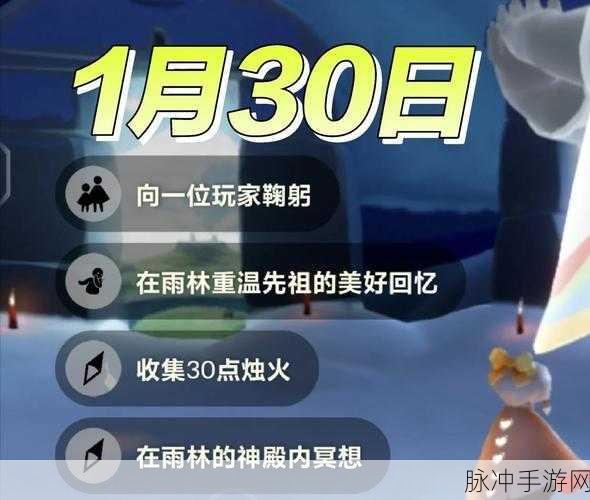 光遇,探寻静谧庭院与完成冥想任务秘籍