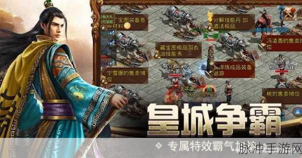 传奇世界手游狗书获取全攻略，新手蜕变高手的必经之路