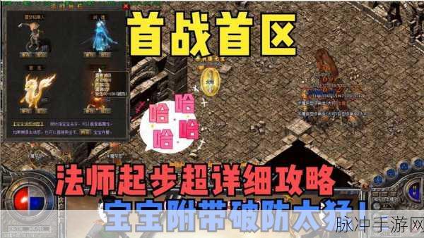 传奇世界手游狗书获取全攻略，新手蜕变高手的必经之路