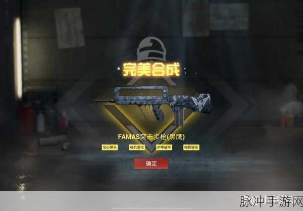 和平精英自闭城,顶尖玩家的终极试炼秘境