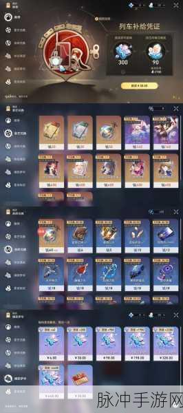 崩坏学园2,揭秘柯罗诺斯的幻影升七星材料