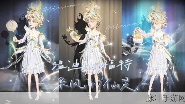 第五人格,全新求生者气象学家深度解析