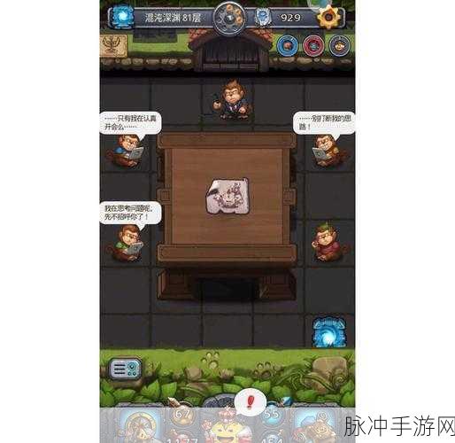 不思议迷宫第八页科技研究时间揭秘