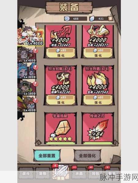 2025年猎人手游热门生产技能深度剖析