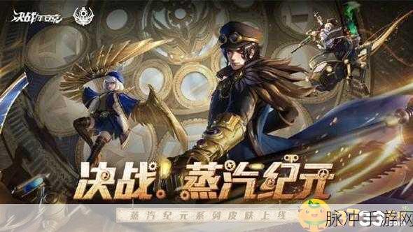 决战平安京,解锁契约皮肤的奇幻之旅与不朽传奇