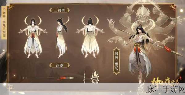 神都夜行录震撼揭秘,全新妖灵悄然现身,匿名访客引领奇幻新篇章