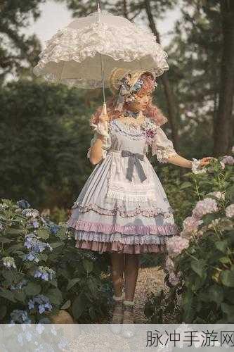 梦幻之旅，解锁眠梦Lolita的奇幻篇章