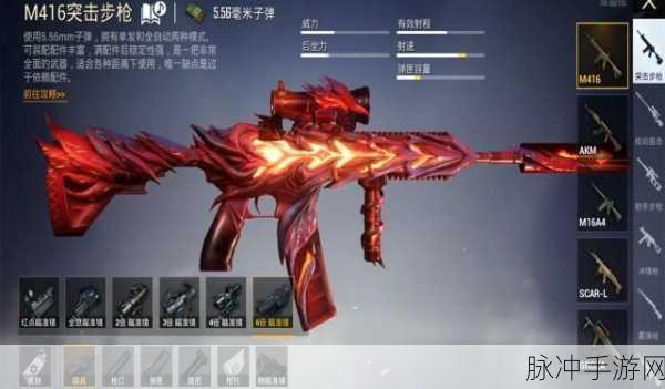 刺激战场蝰蛇M416炫酷登场,全面解析获取攻略