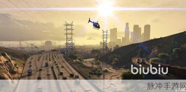 GTA5联机卡顿与延迟?这些妙招助你畅享游戏世界