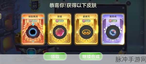 球球大作战铁匠铺探秘,1-5级奖励全解析
