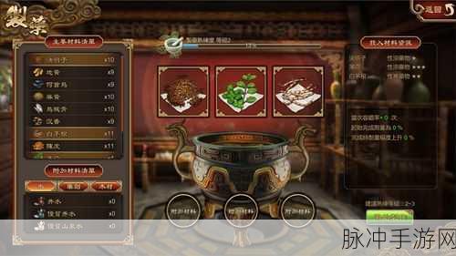 杭州茶香里的侠客奇缘,天命奇御乌龙茶寻觅与糕点支线全攻略