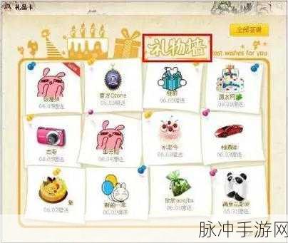 QQ飞车紫钻等级成长值全解析