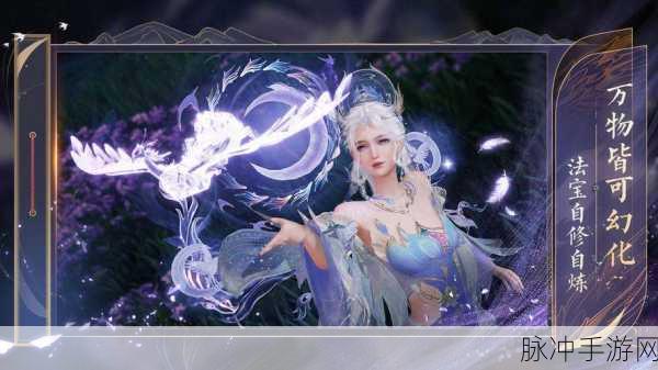 诛仙云梦传礼包盛放，仙侠世界等你探索！