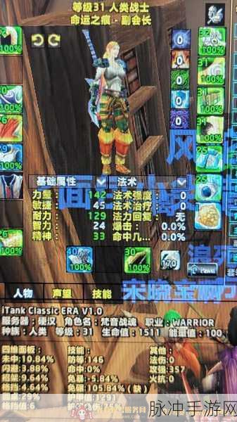 魔兽世界怀旧服牧师50级职业任务全攻略