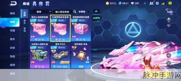 QQ飞车手游结婚全攻略,条件、流程与浪漫细节