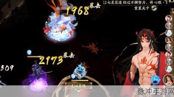 阴阳师麓影起挑战,残局得胜通关秘籍