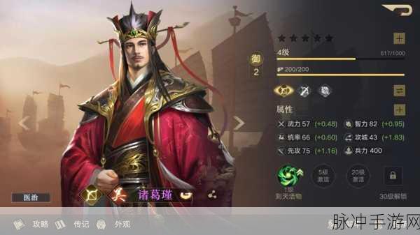 荣耀三国志震撼登场,全新三国题材MMPORPG手游等你来战