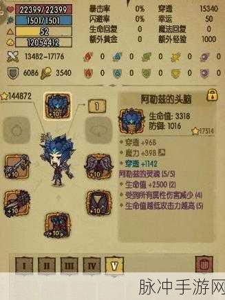 贪婪洞窟2大剑豪的终极征途,毕业套装之谜全面剖析